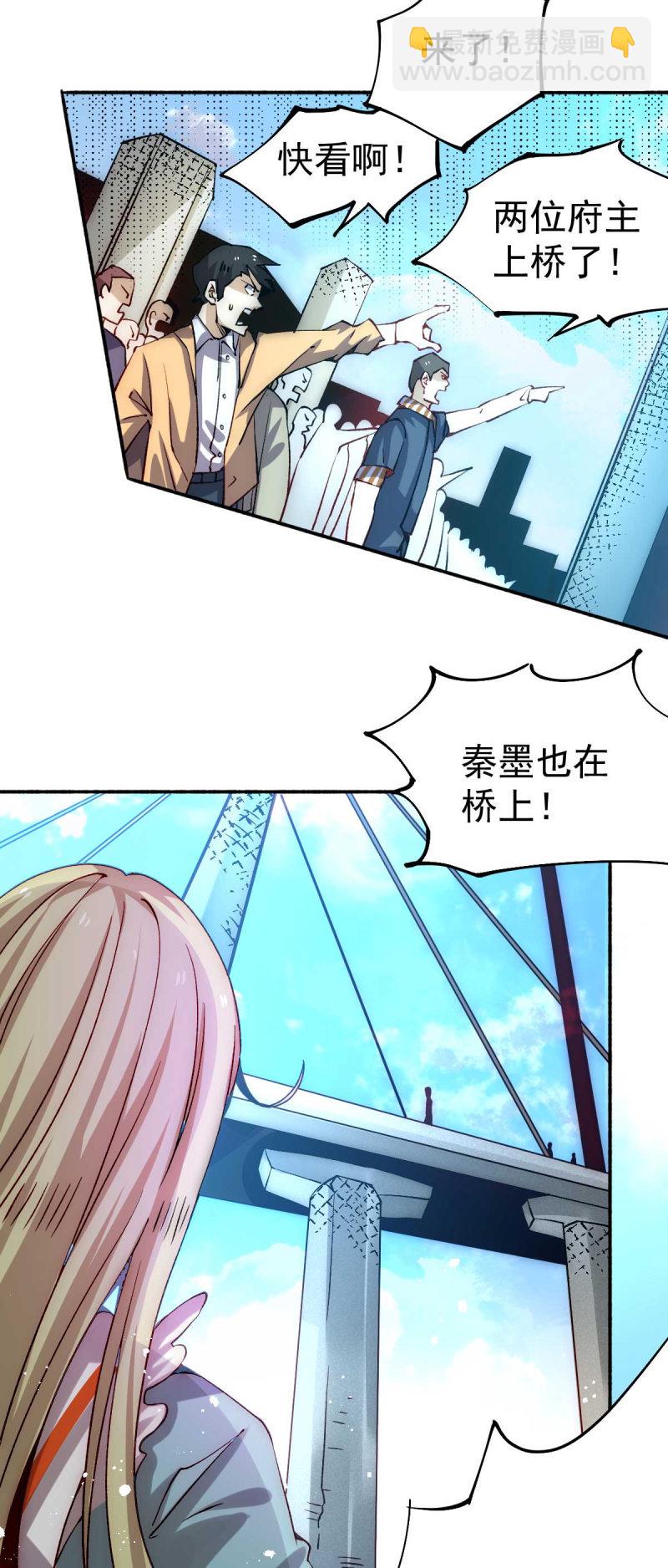 第127话 生死战-第131话