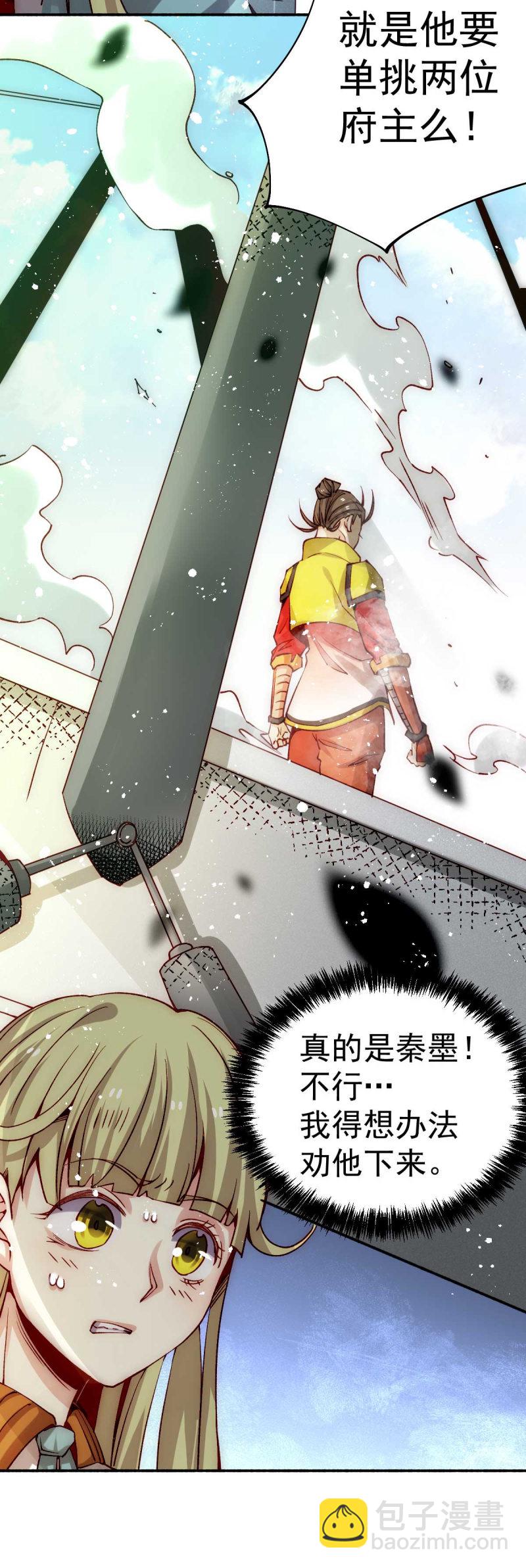第127话 生死战-第131话