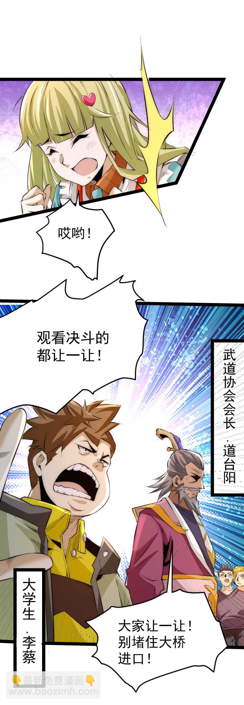 第127话 生死战-第131话