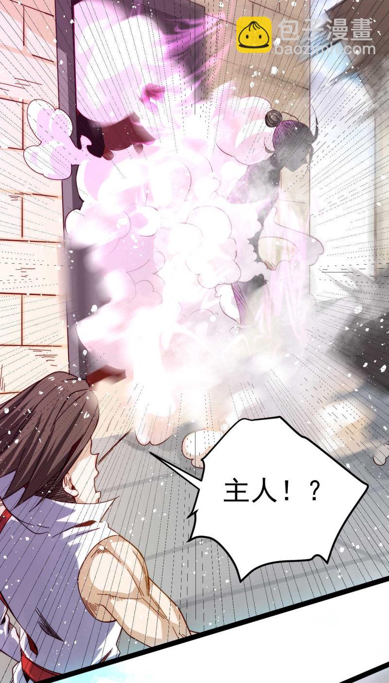 第127话 生死战-第131话