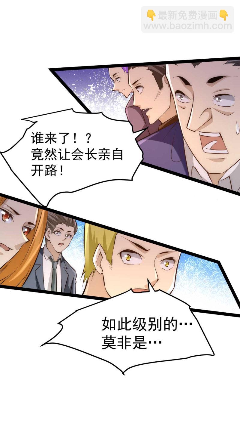 第127话 生死战-第131话
