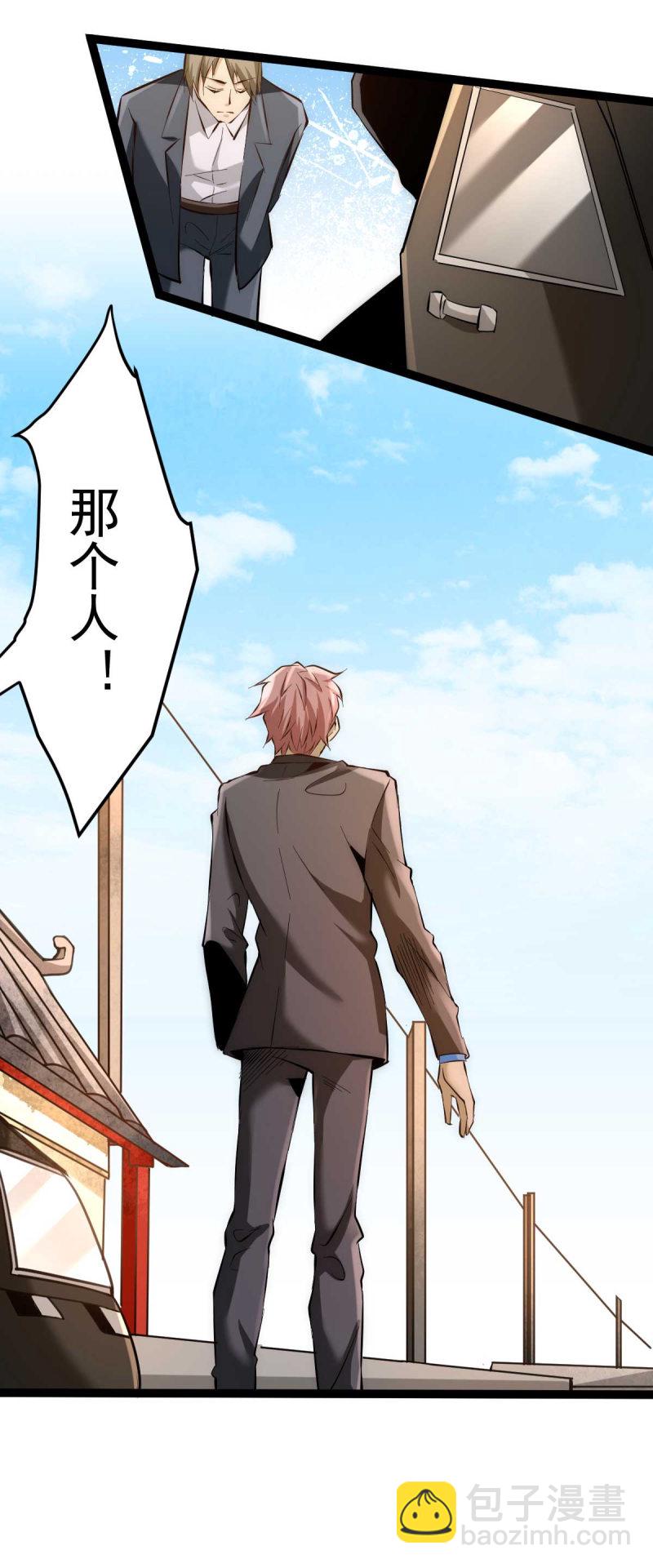 第127话 生死战-第131话