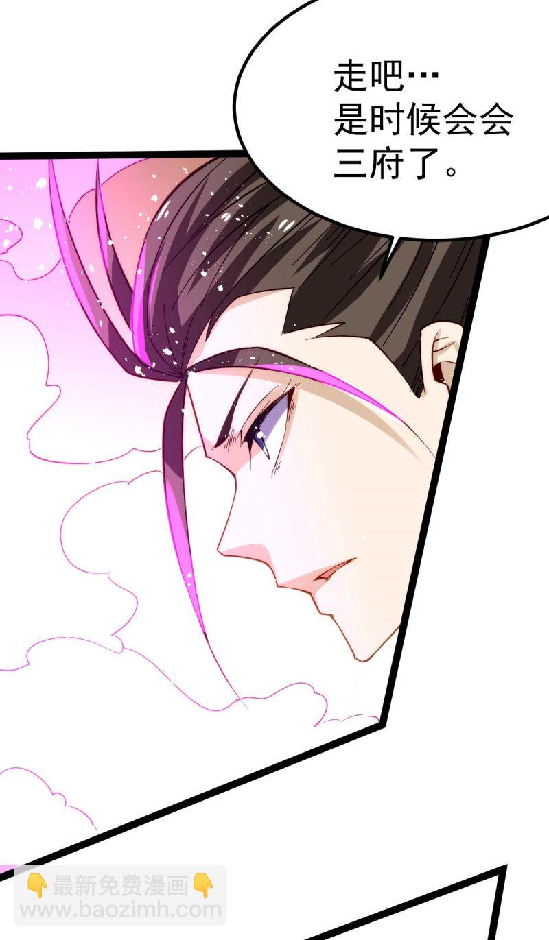 第127话 生死战-第131话