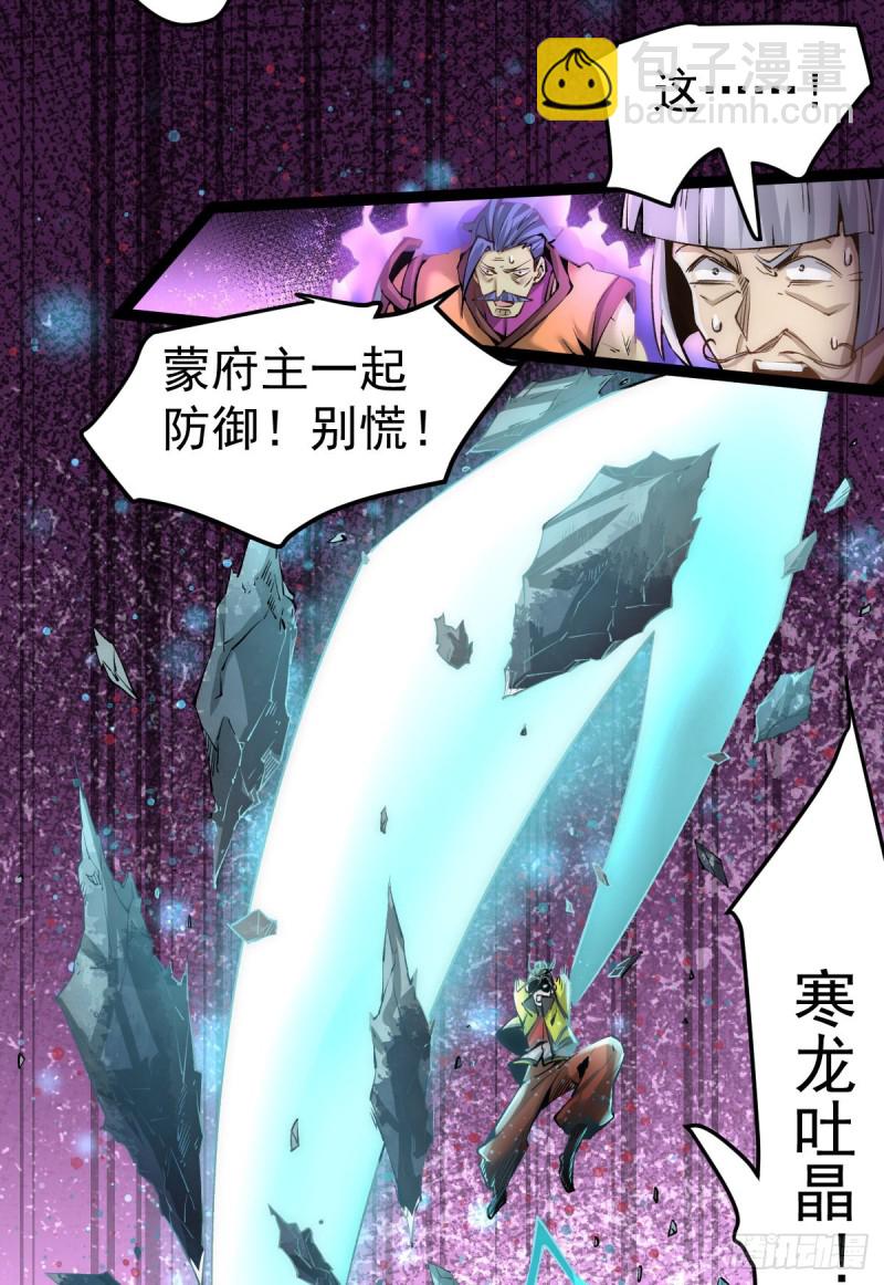 第129话 只剑划破江河-第133话