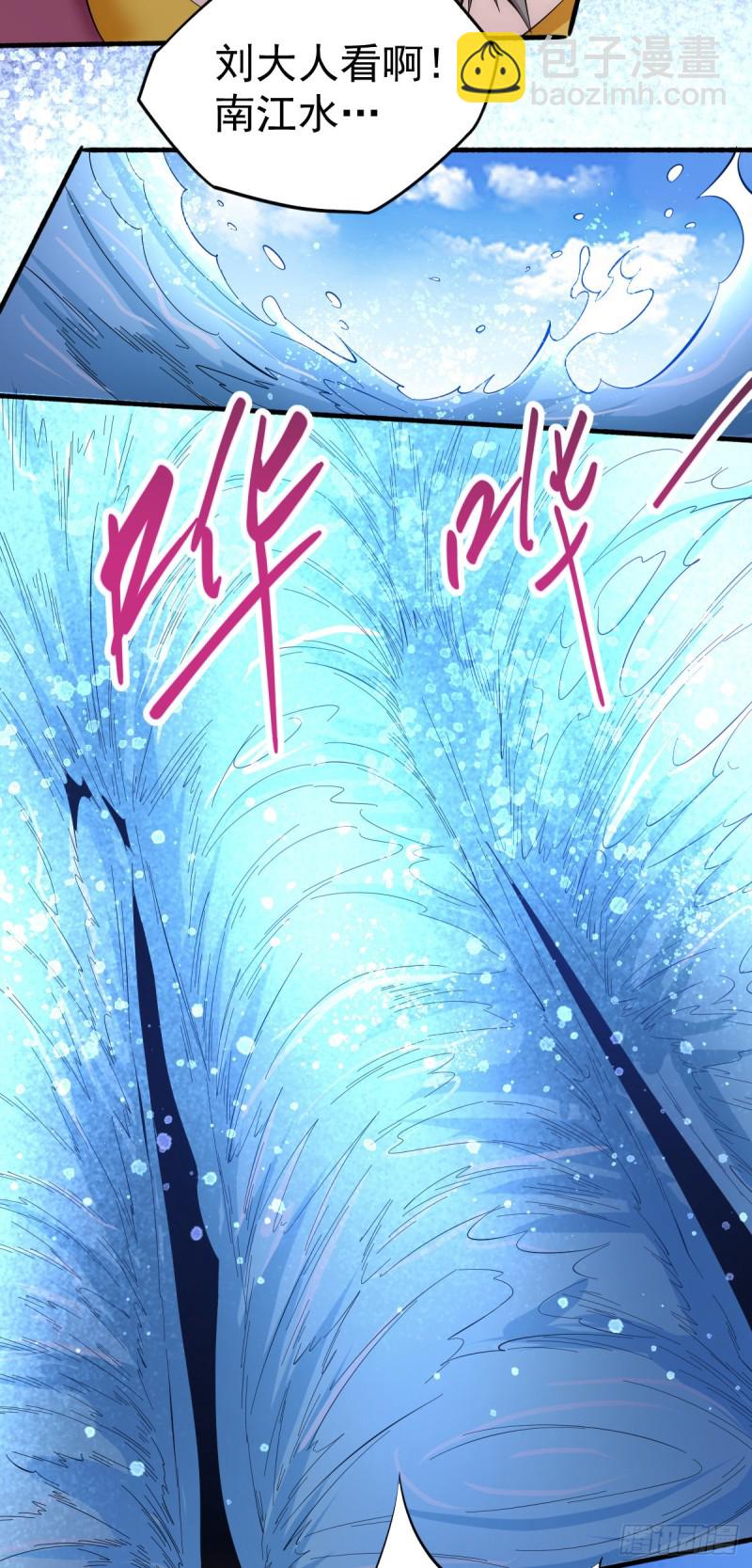 第129话 只剑划破江河-第133话