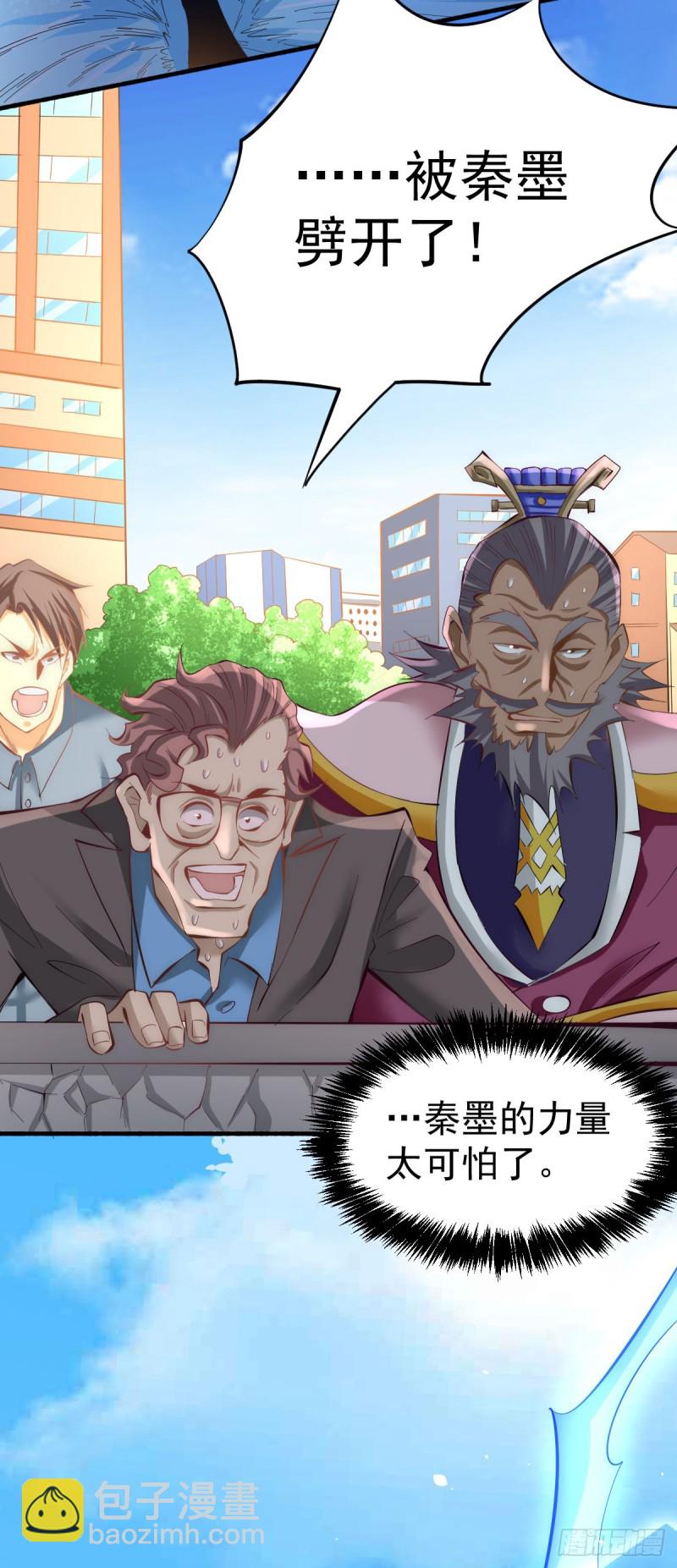 第129话 只剑划破江河-第133话