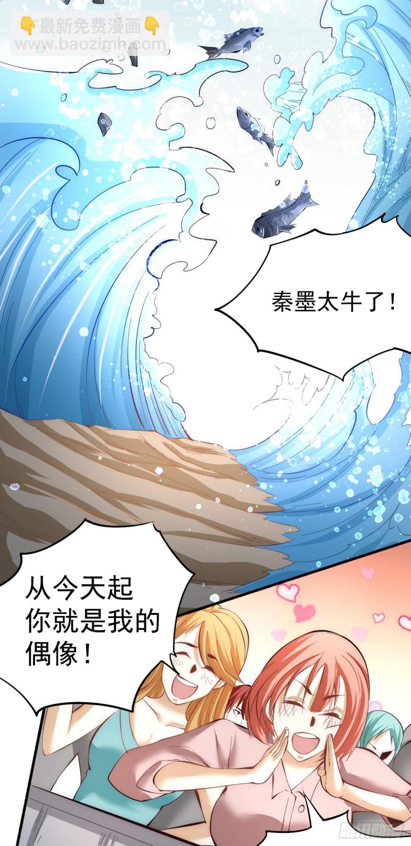 第129话 只剑划破江河-第133话