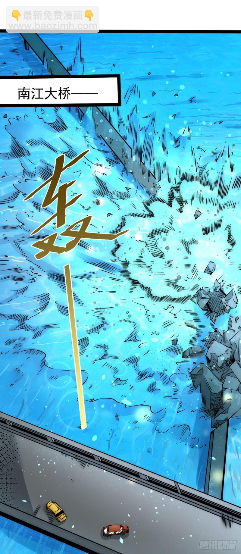 第129话 只剑划破江河-第133话