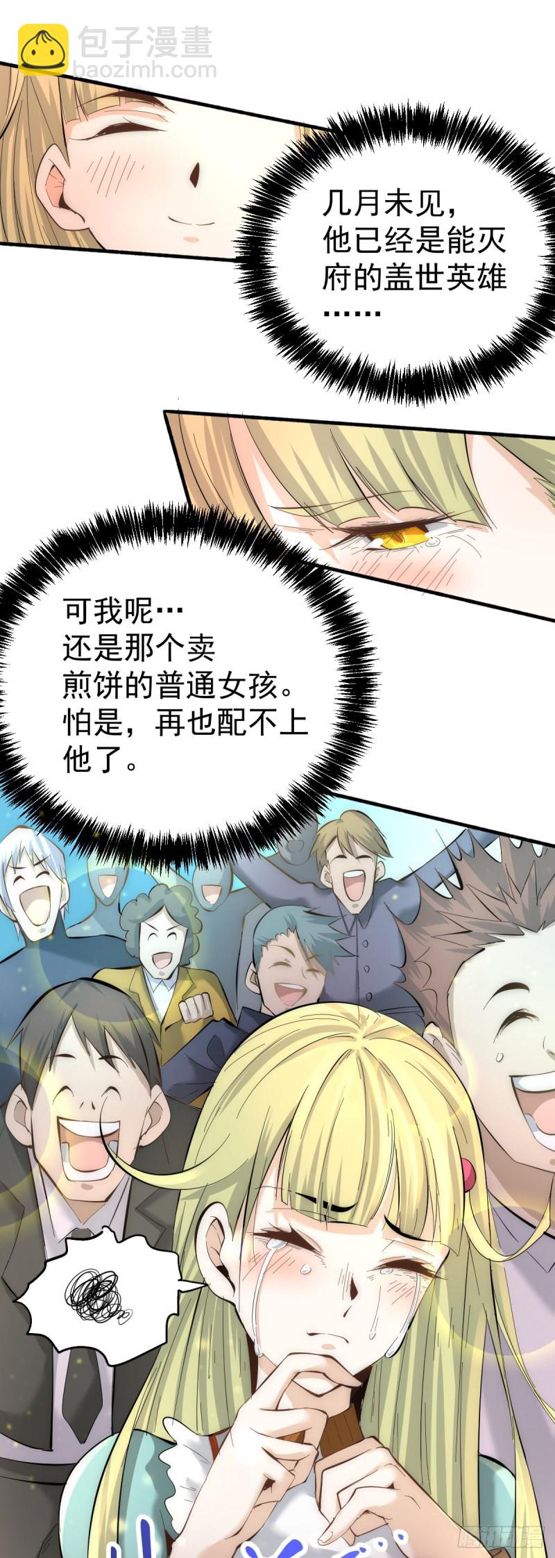 第129话 只剑划破江河-第133话
