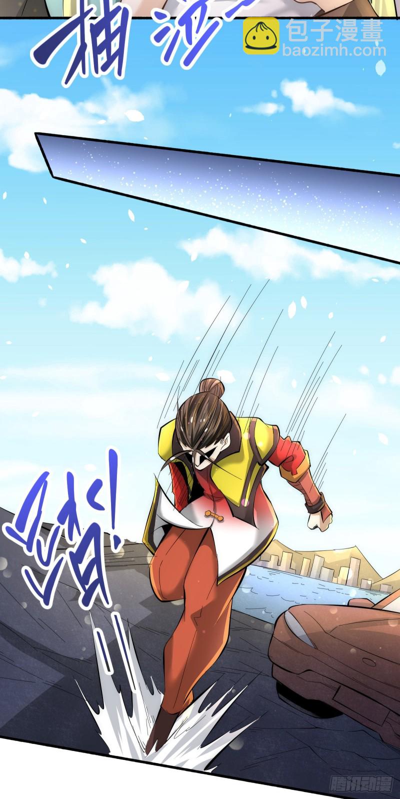 第129话 只剑划破江河-第133话