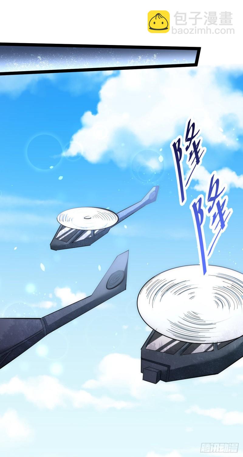 第129话 只剑划破江河-第133话
