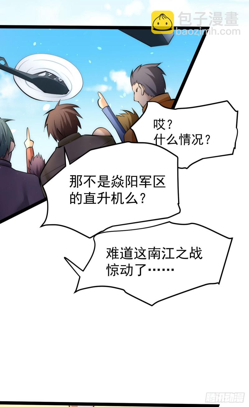 第129话 只剑划破江河-第133话