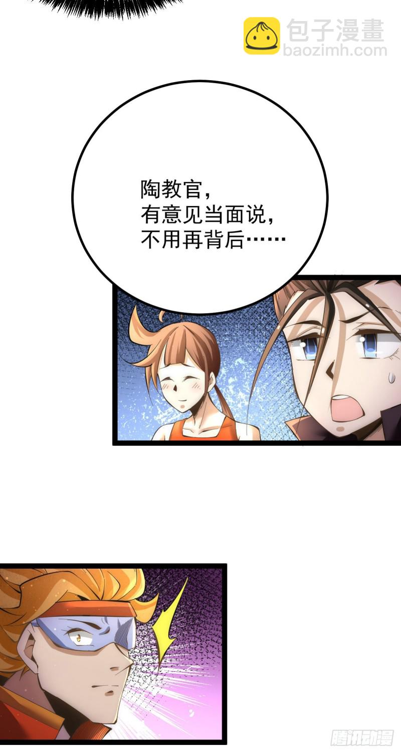 第129话 只剑划破江河-第133话