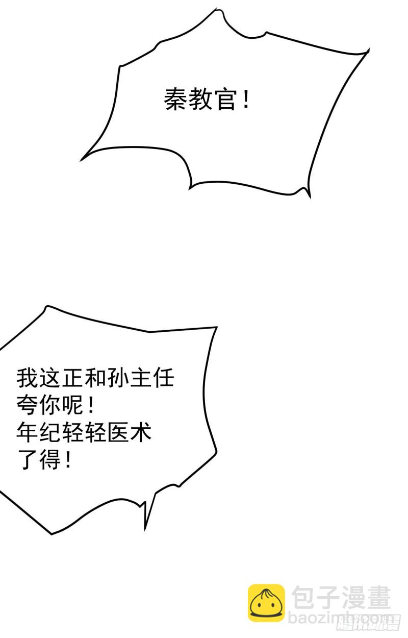 第129话 只剑划破江河-第133话