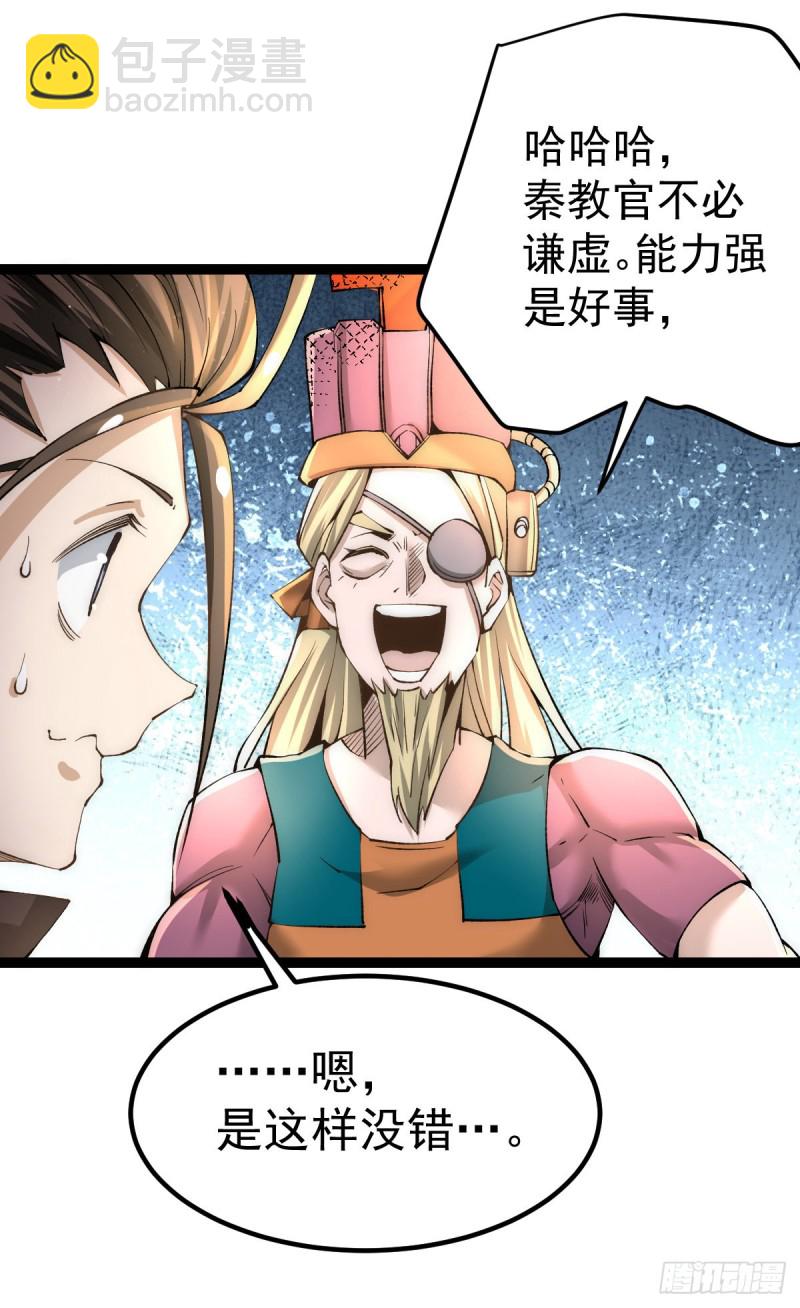 第129话 只剑划破江河-第133话