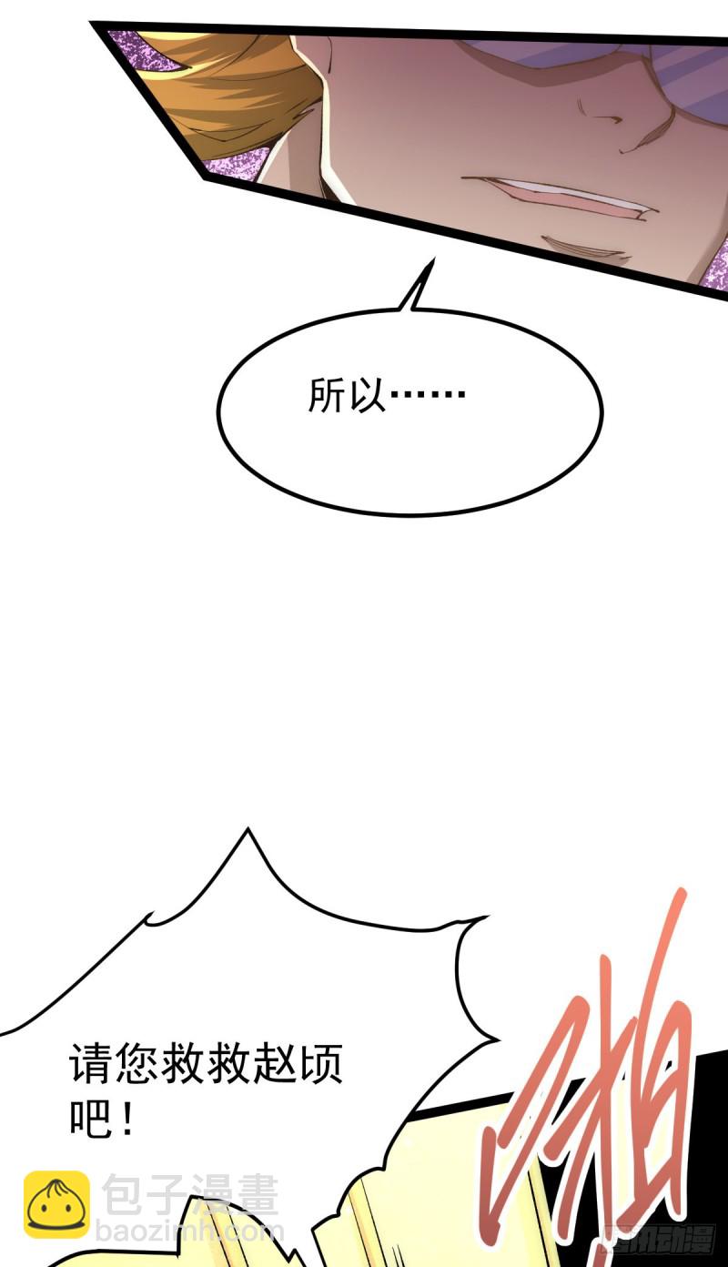 第129话 只剑划破江河-第133话