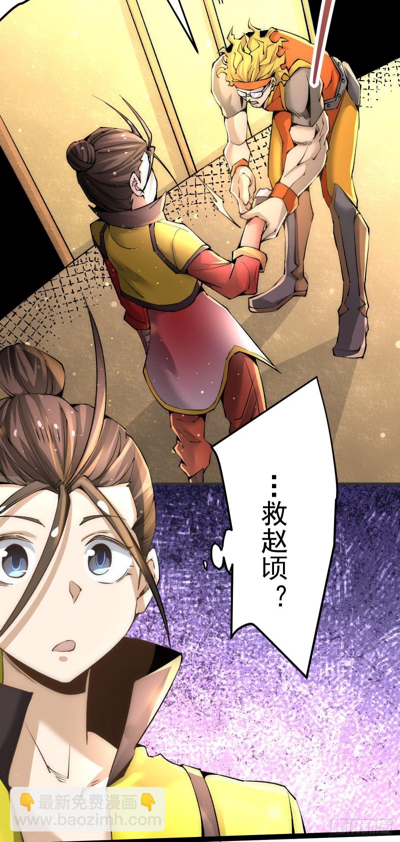 第129话 只剑划破江河-第133话