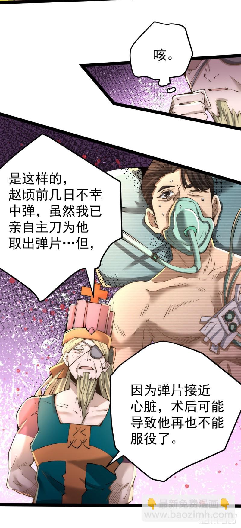 第129话 只剑划破江河-第133话