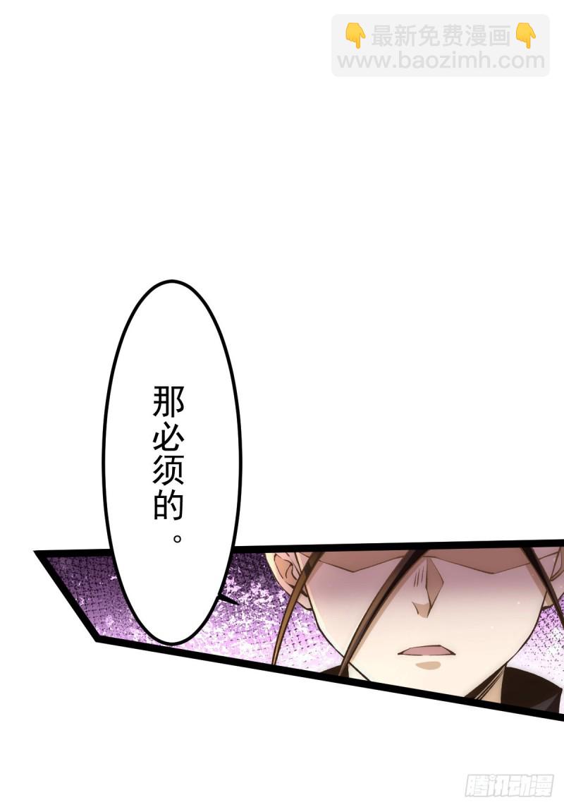 第129话 只剑划破江河-第133话
