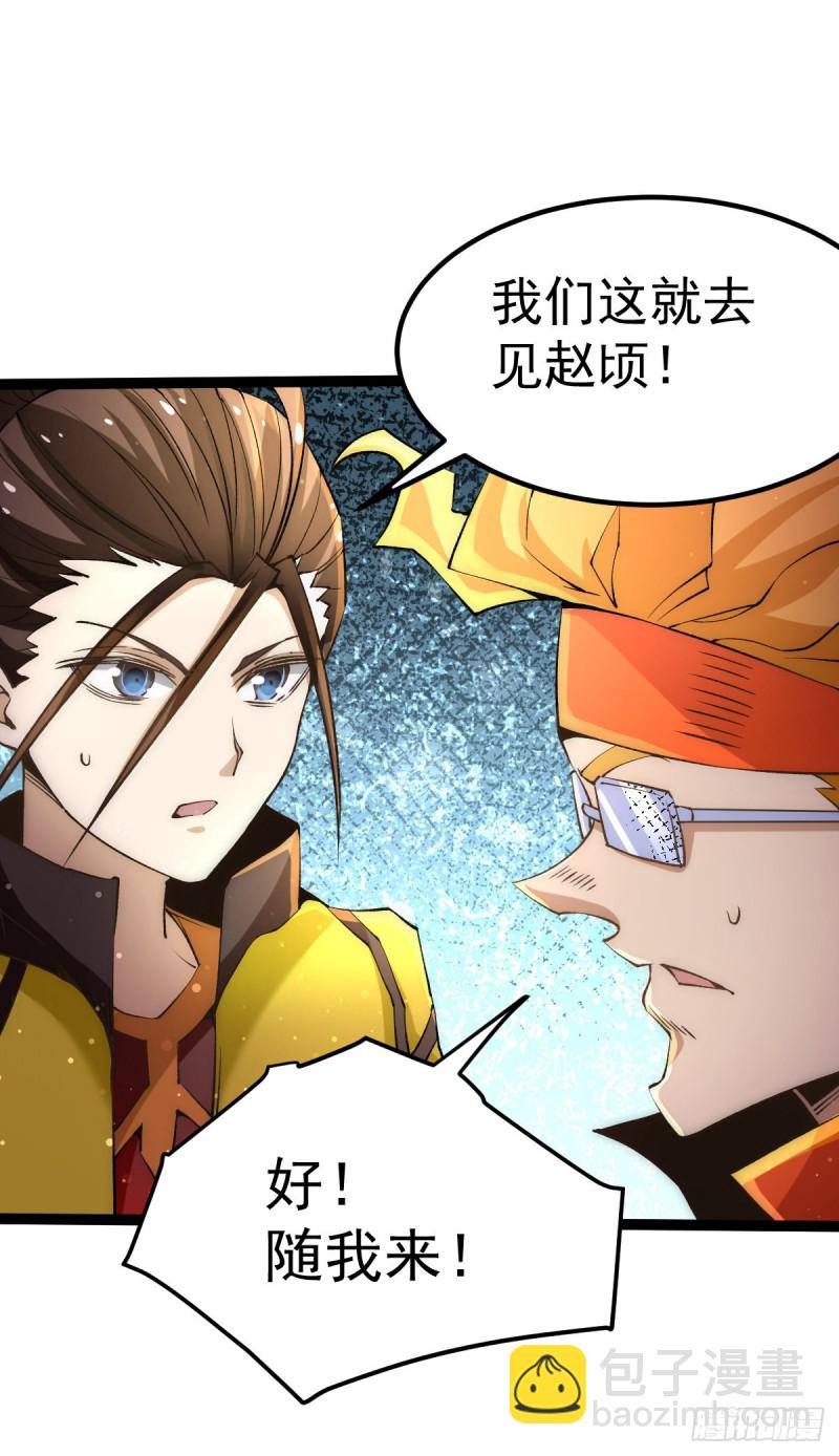 第129话 只剑划破江河-第133话