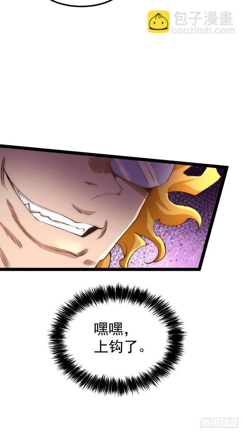 第129话 只剑划破江河-第133话