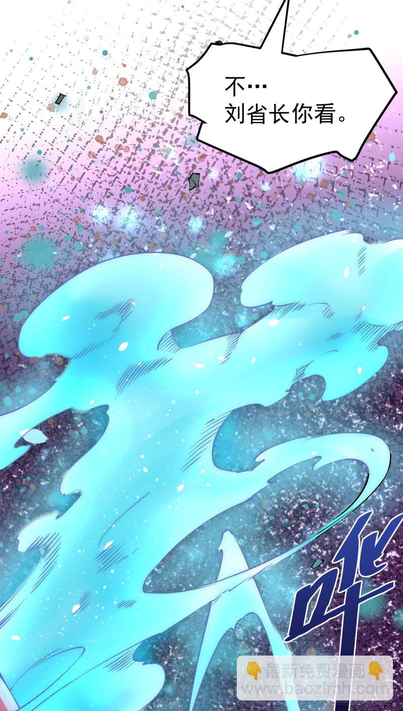 第129话 只剑划破江河-第133话
