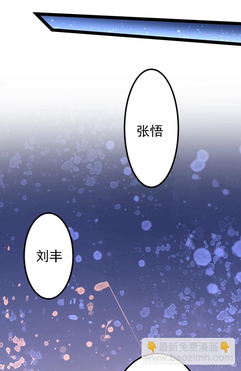 第131话 原谅她？！！-第135话