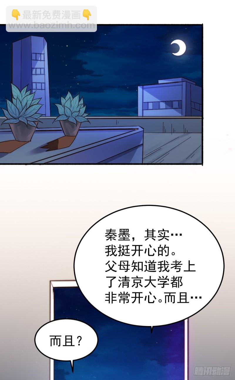 第131话 原谅她？！！-第135话