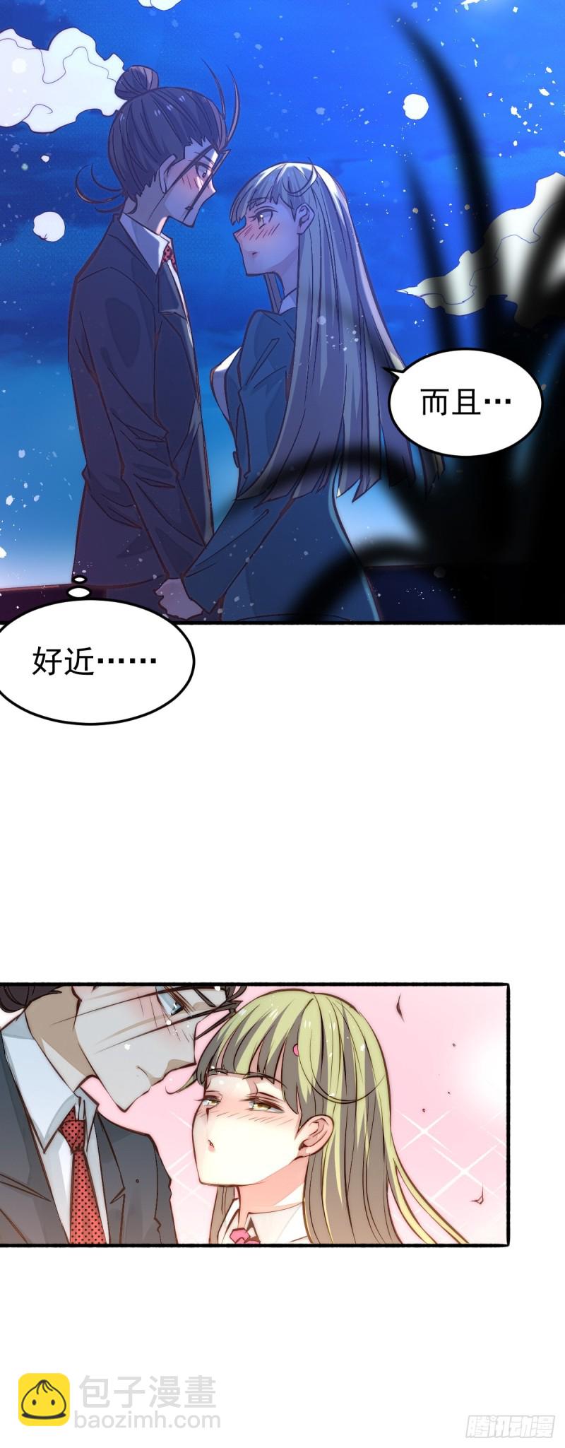 第131话 原谅她？！！-第135话