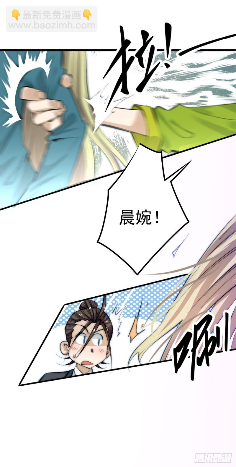 第131话 原谅她？！！-第135话