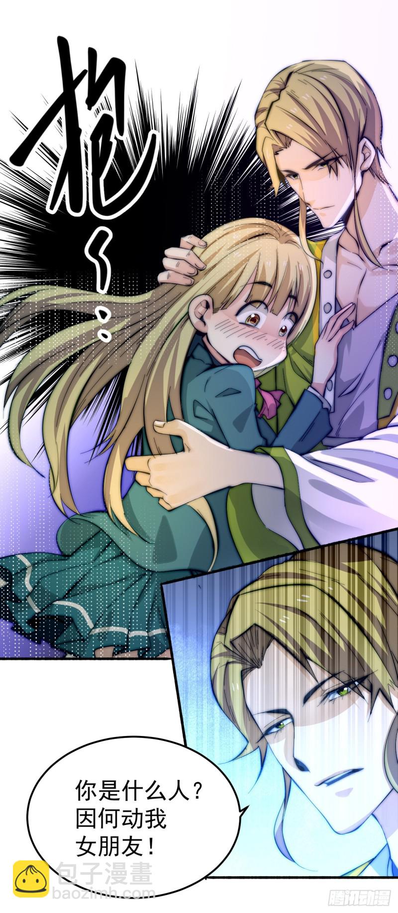 第131话 原谅她？！！-第135话
