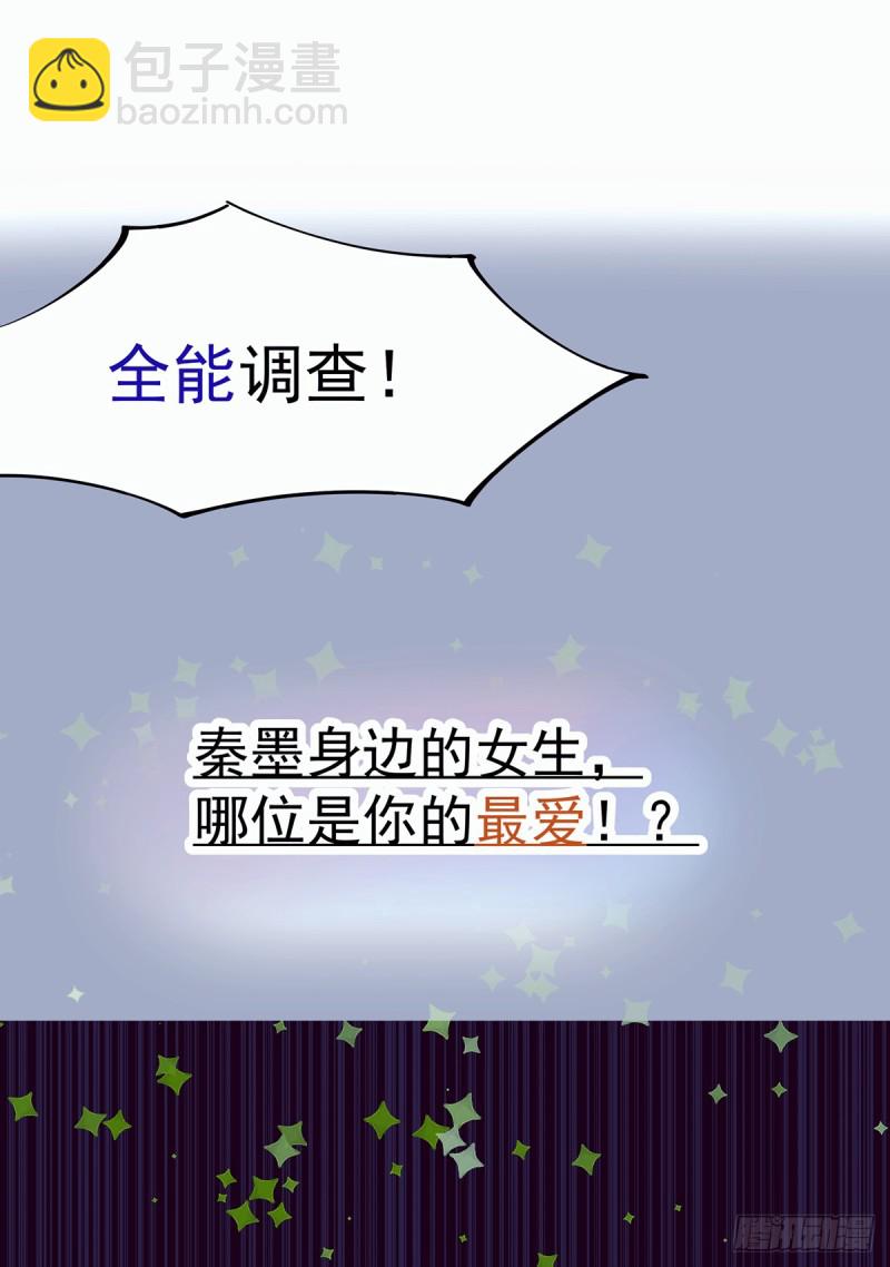 第131话 原谅她？！！-第135话