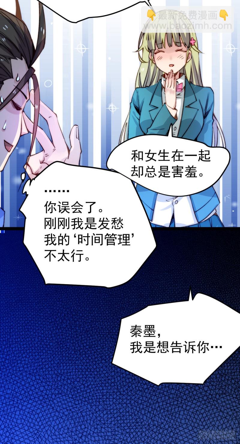 第131话 原谅她？！！-第135话
