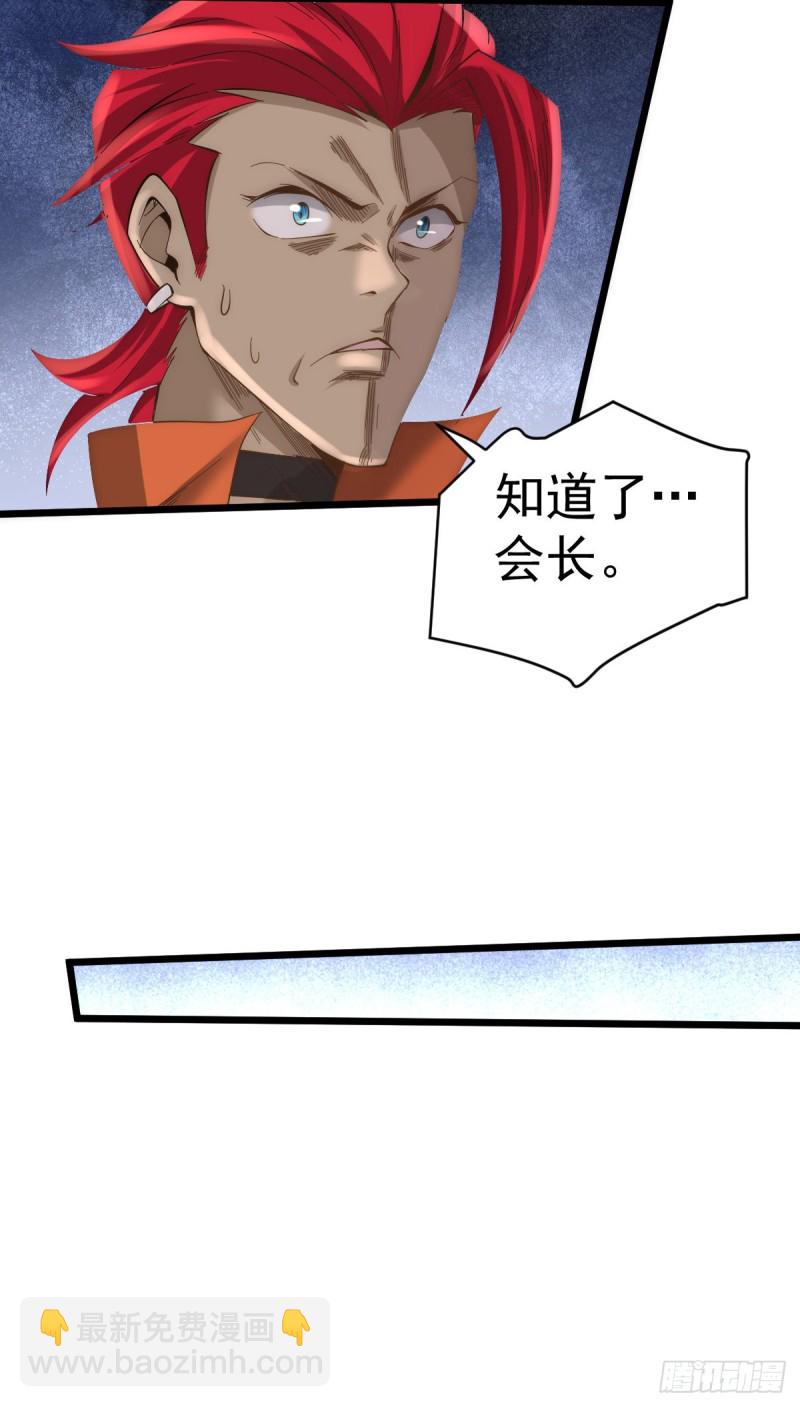 第133话 名牌大学秦教授~-第137话
