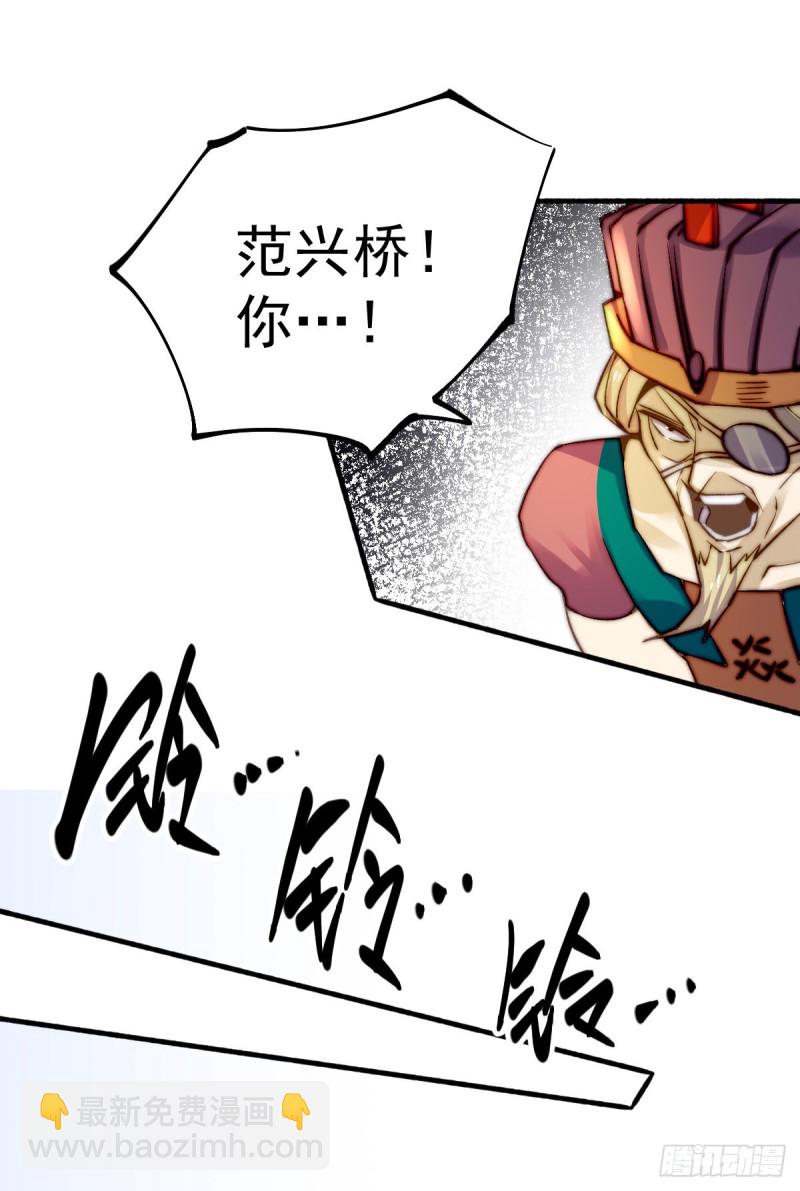 第133话 名牌大学秦教授~-第137话