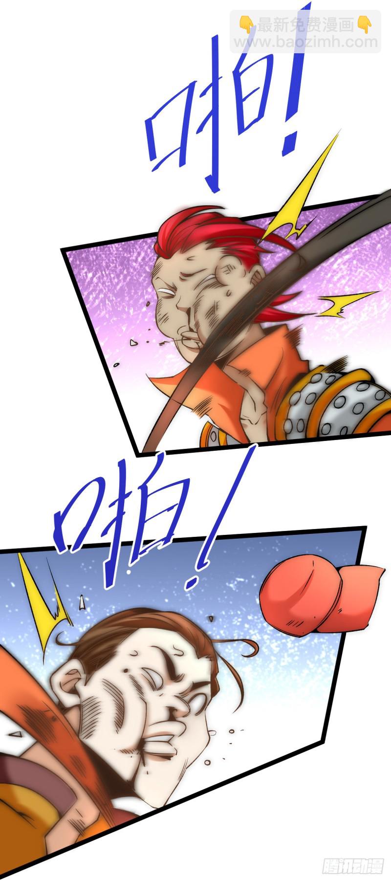 第136话 贺柯出面！-第141话