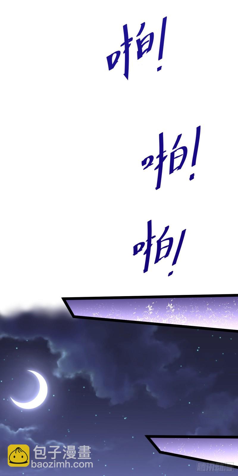 第136话 贺柯出面！-第141话