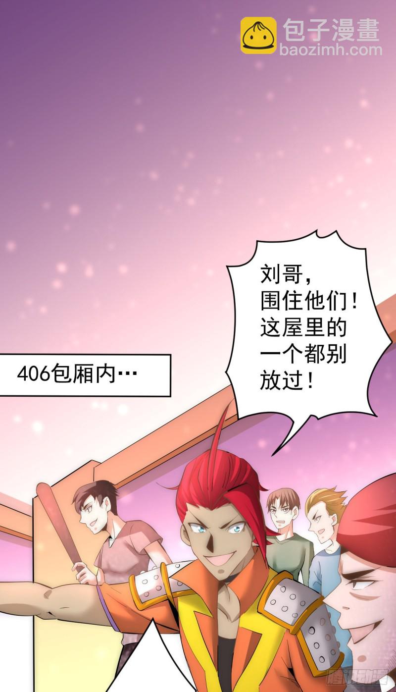 第136话 贺柯出面！-第141话