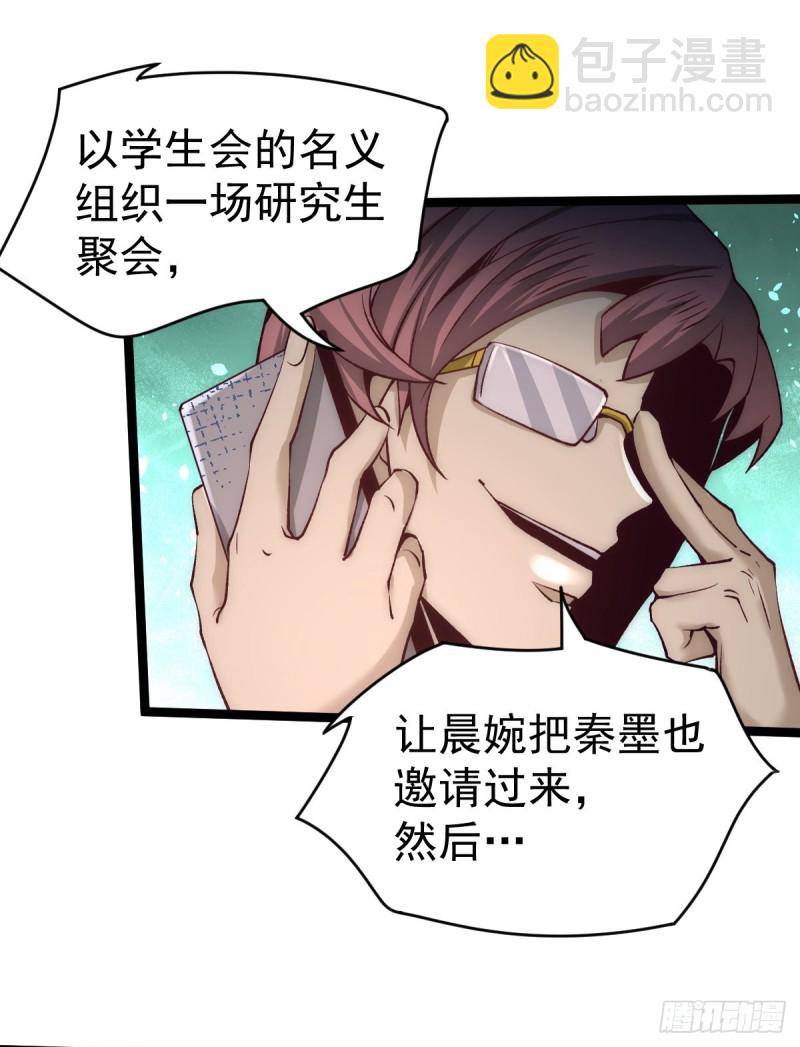 第136话 贺柯出面！-第141话