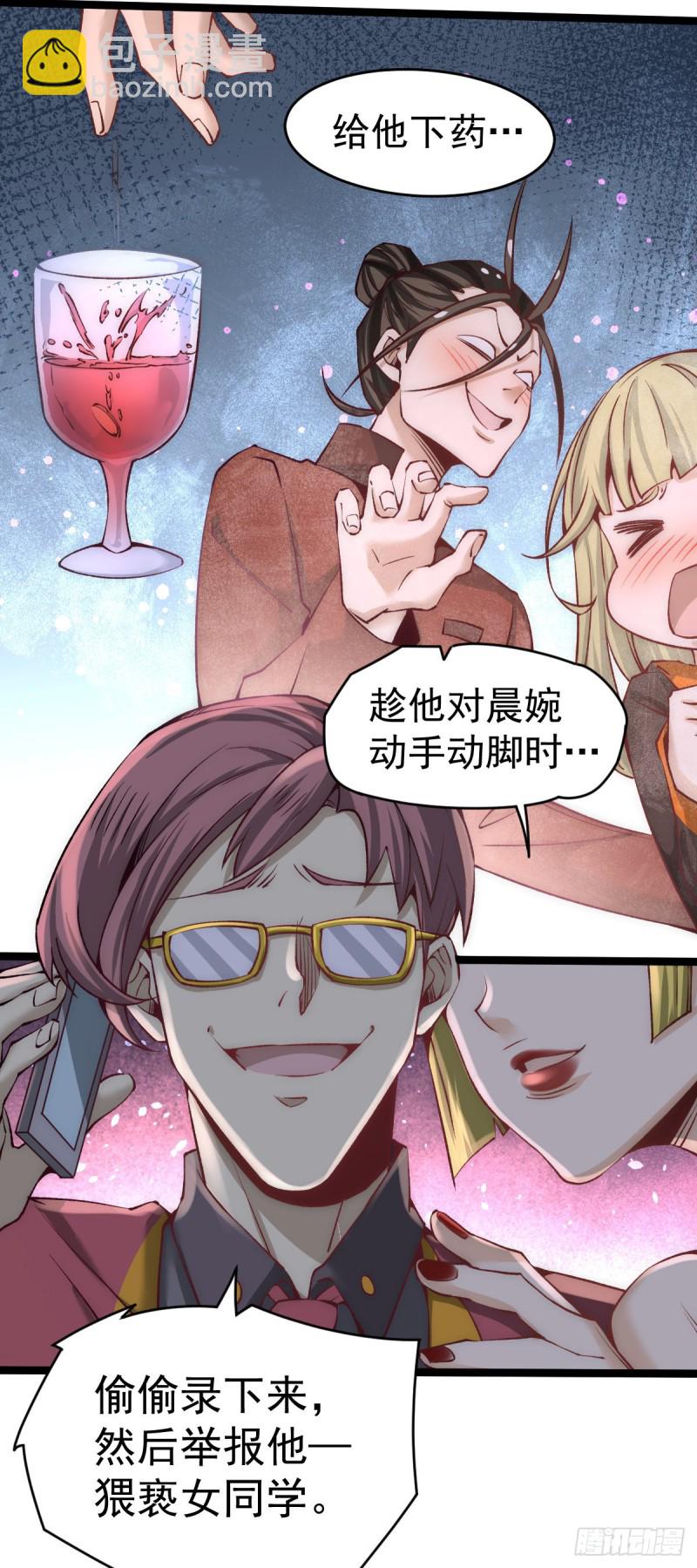 第136话 贺柯出面！-第141话