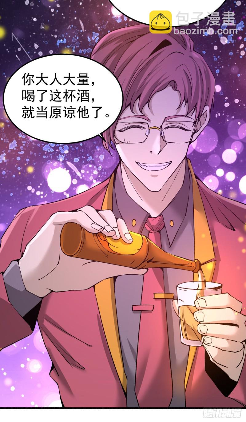 第136话 贺柯出面！-第141话