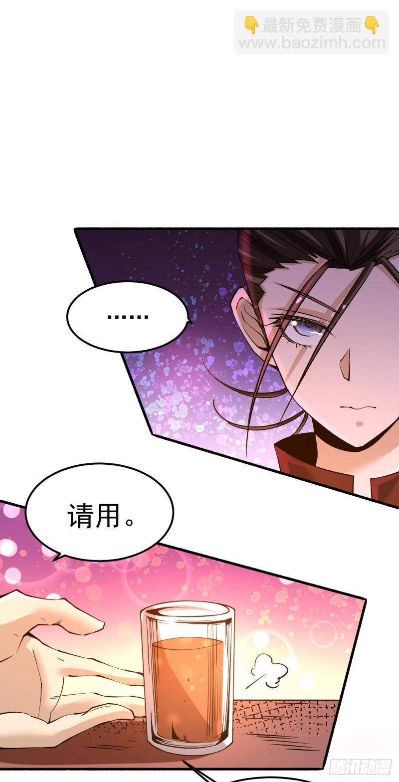 第136话 贺柯出面！-第141话