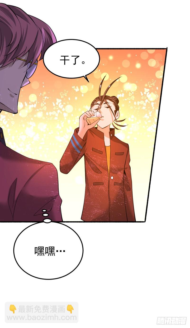 第136话 贺柯出面！-第141话