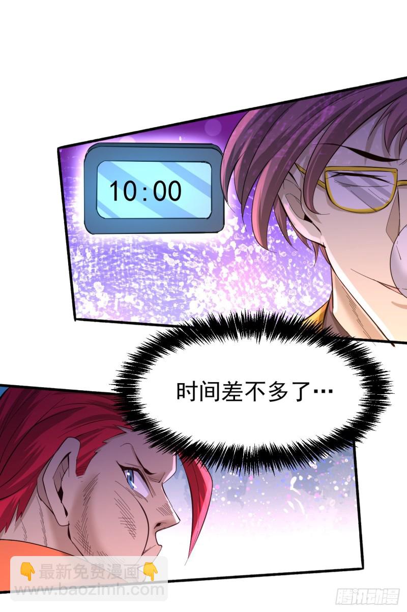第136话 贺柯出面！-第141话
