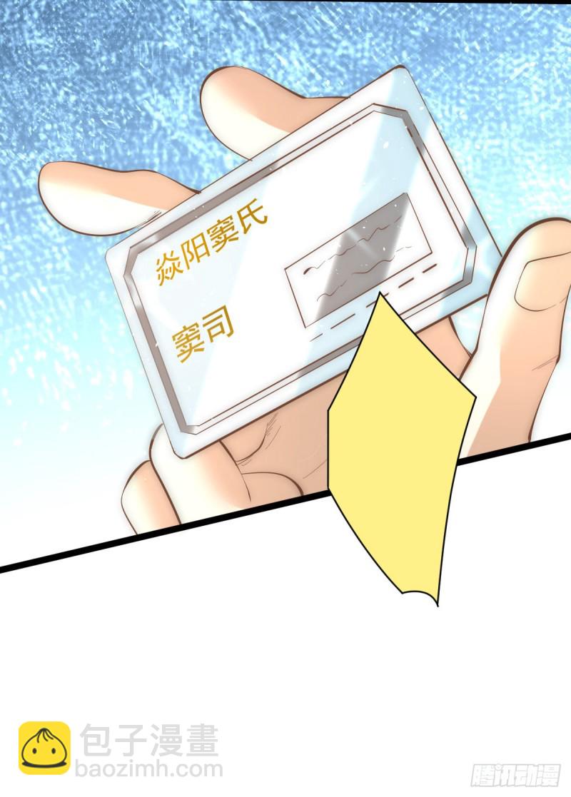 第136话 贺柯出面！-第141话