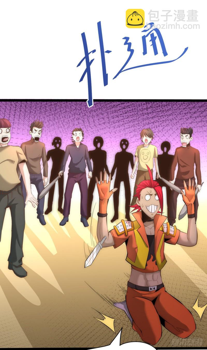 第136话 贺柯出面！-第141话