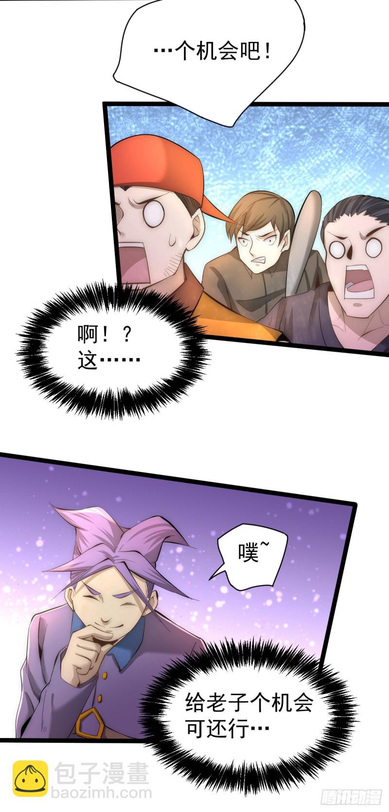 第136话 贺柯出面！-第141话