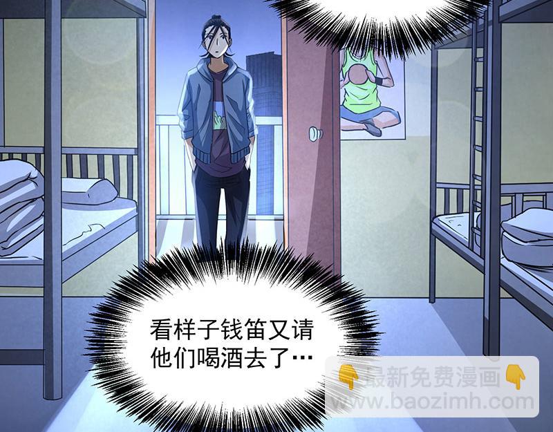 第14话 牵一发而动全身(1/2)-第15话