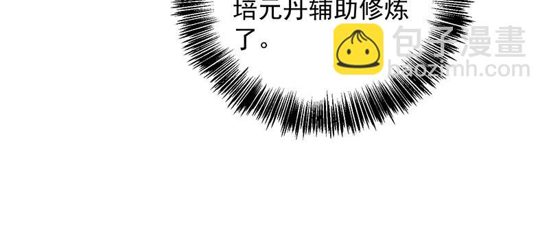 第14话 牵一发而动全身(1/2)-第15话