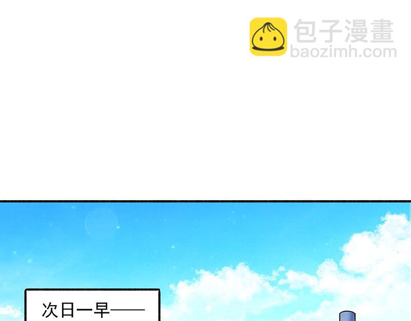 第14话 牵一发而动全身(1/2)-第15话